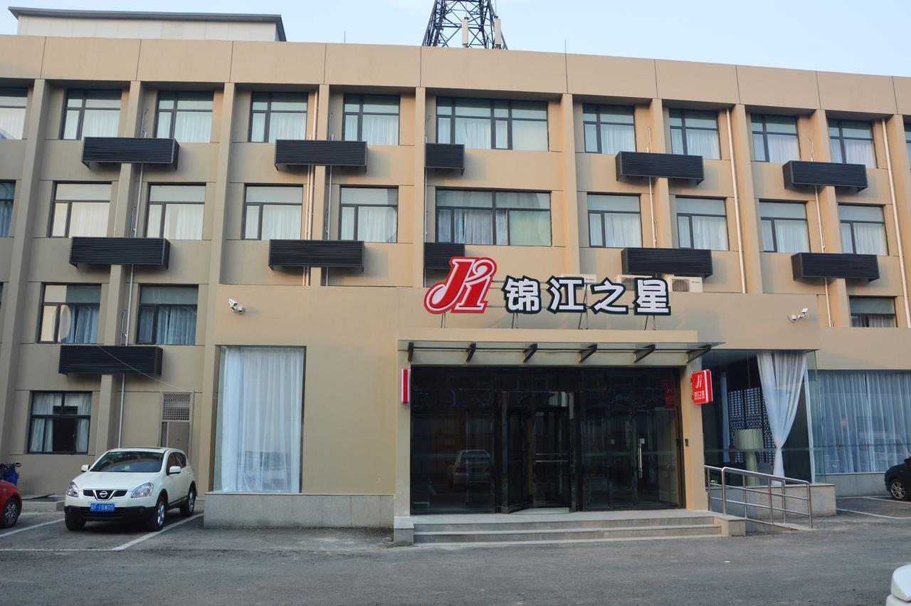فندق جينجيانج إن باودينج شيانجيانج أفينو Baoding المظهر الخارجي الصورة